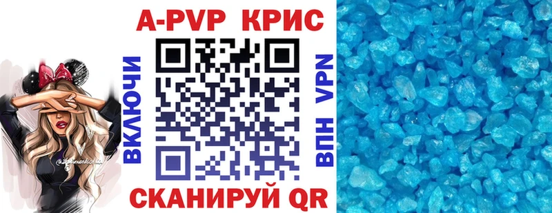 хочу   Назрань  APVP СК 