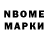 Метадон methadone Andrey Birin