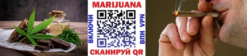 сколько стоит  Назрань  МЕГА онион  Еда ТГК конопля 