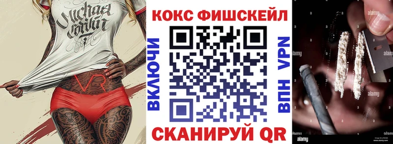 КОКАИН Боливия  hydra как войти  Назрань  магазин   