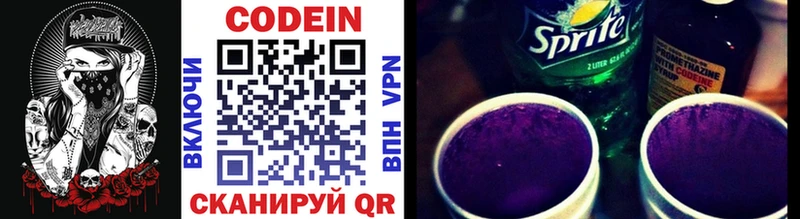 OMG как войти  продажа наркотиков  Назрань  Кодеин напиток Lean (лин) 