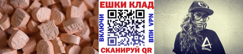 Ecstasy 280мг  blacksprut ссылка  Назрань  где купить  