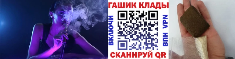 цены наркотик блэк спрут ссылки Гашиш 40% ТГК Назрань