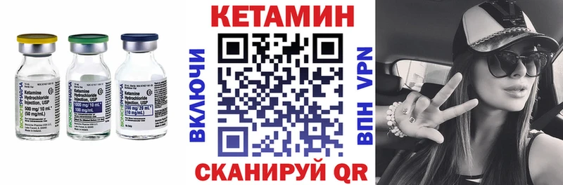 Кетамин VHQ  наркота  Назрань 
