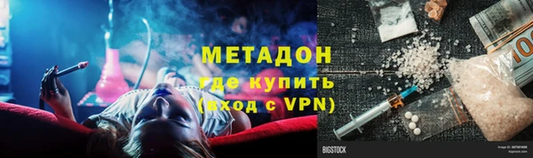 spice Верхний Тагил