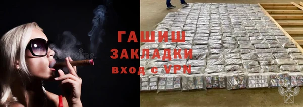 spice Верхний Тагил