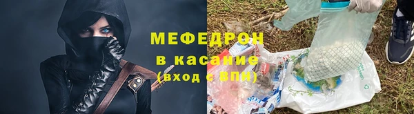 spice Верхний Тагил