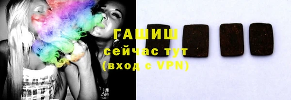 spice Верхний Тагил