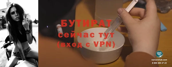 прущая мука Верхнеуральск