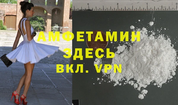spice Верхний Тагил