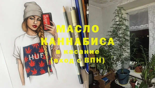 прущая мука Верхнеуральск