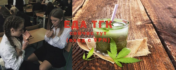 прущая мука Верхнеуральск