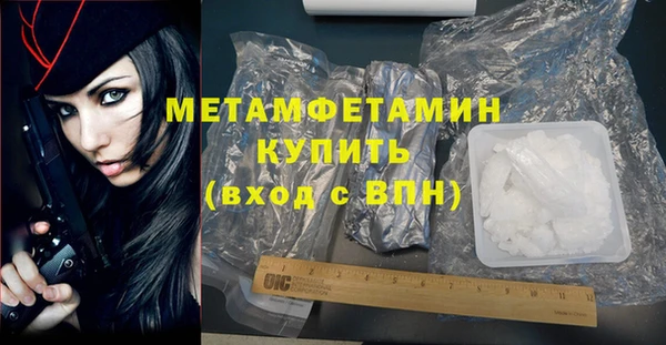 прущая мука Верхнеуральск