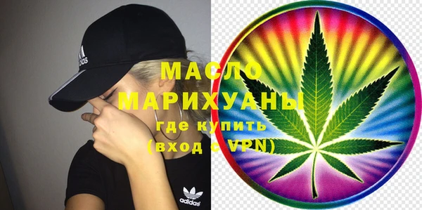 spice Верхний Тагил