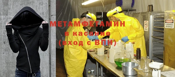 spice Верхний Тагил