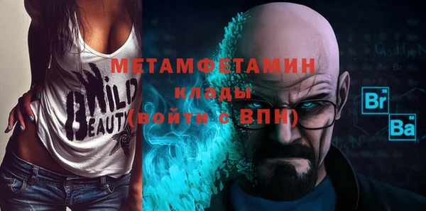 прущая мука Верхнеуральск