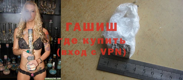 прущая мука Верхнеуральск