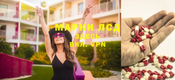 spice Верхний Тагил