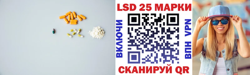 как найти закладки Назрань Лсд 25 экстази ecstasy