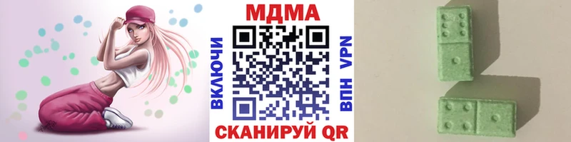 как найти   Назрань  MDMA кристаллы 