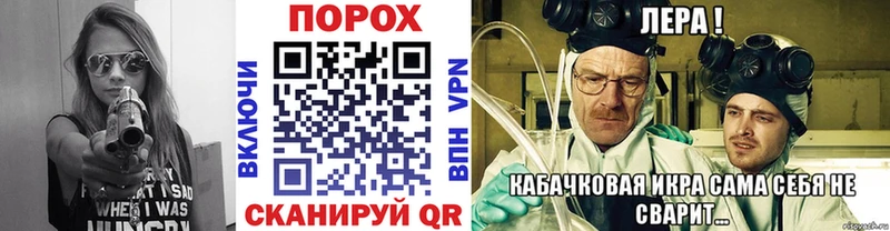 МЕТАМФЕТАМИН винт  наркошоп  Назрань 