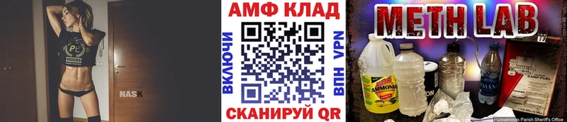 Метамфетамин пудра Назрань
