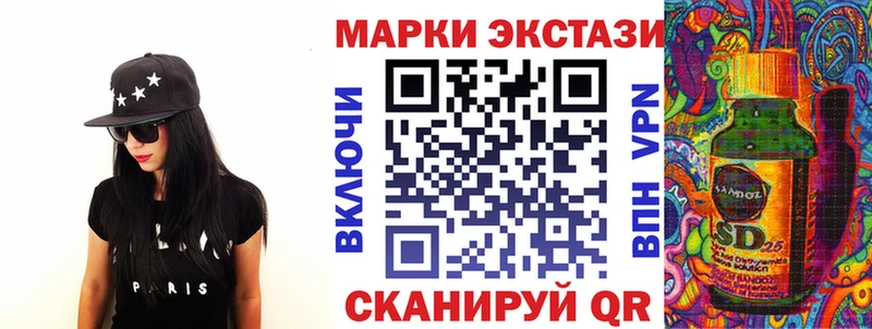 Наркотические марки 1,5мг кракен зеркало Назрань